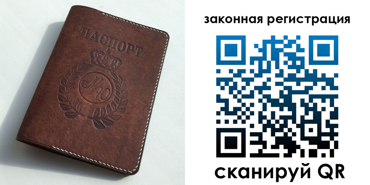 временная регистрация адрес в Белоозёрском